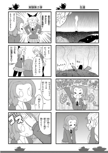 Page 90
