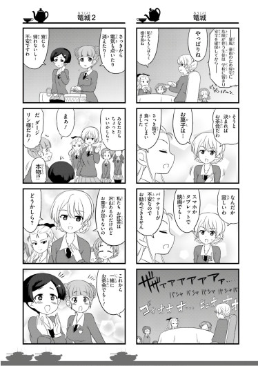 Page 91