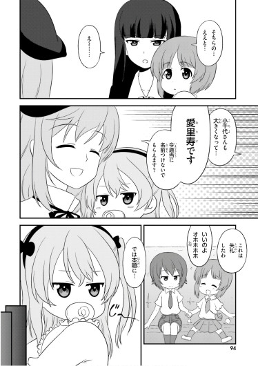 Page 96