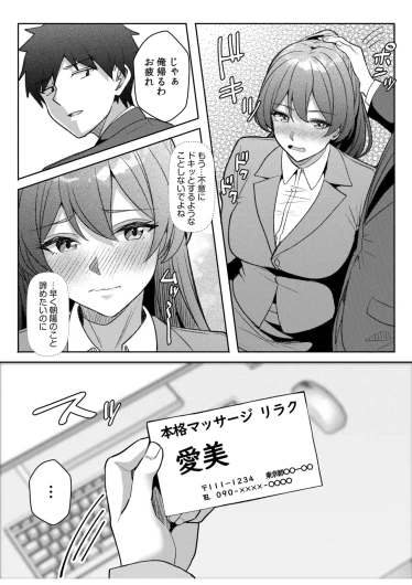 Page 169