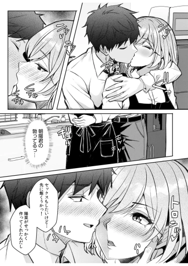 Page 177