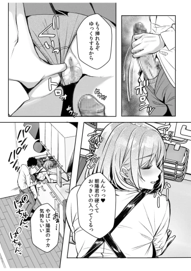 Page 179