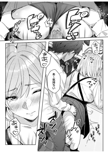 Page 181