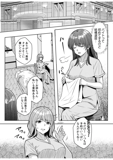 Page 189