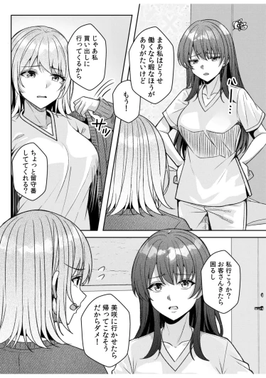 Page 190