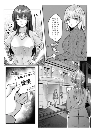 Page 191