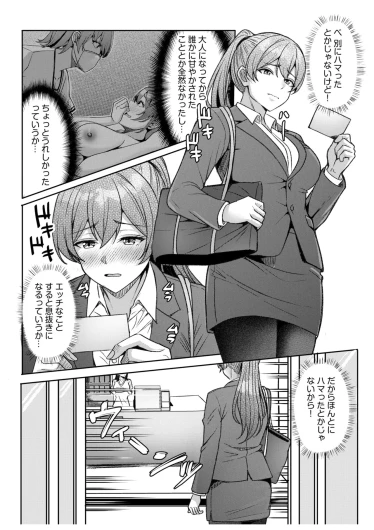 Page 192