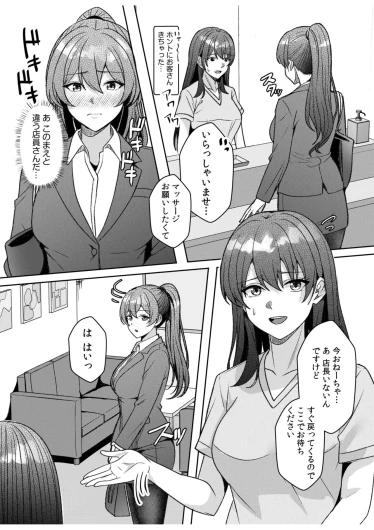 Page 193