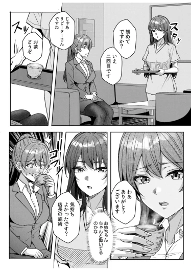 Page 194