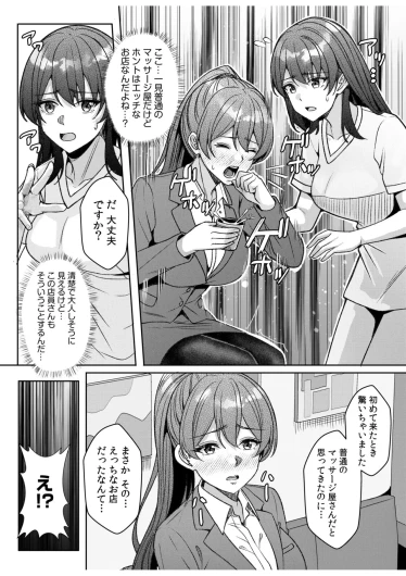 Page 195
