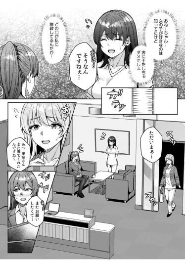 Page 196