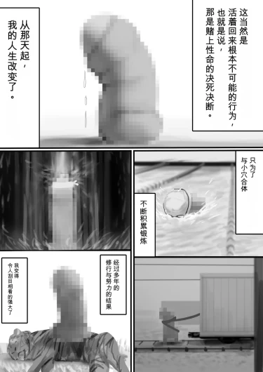 Page 187