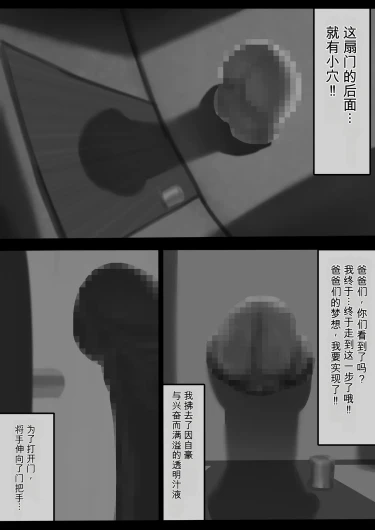 Page 190
