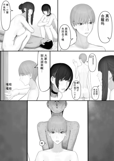 Page 198
