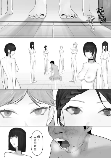 Page 246