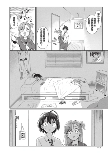 Page 114