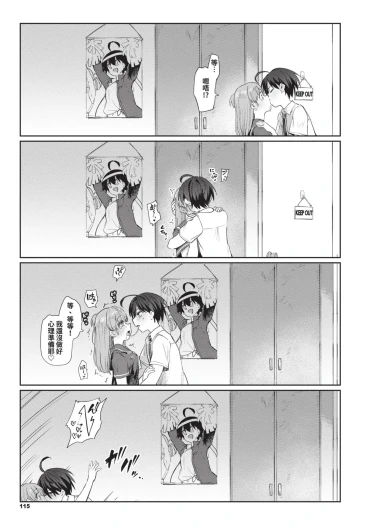 Page 117