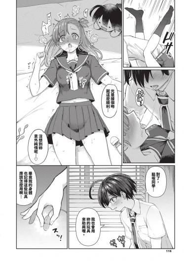 Page 118