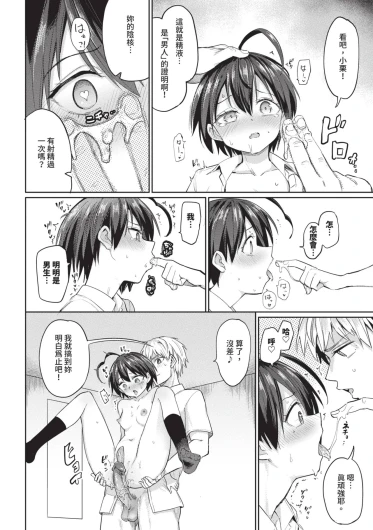 Page 154