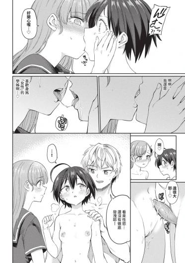 Page 164