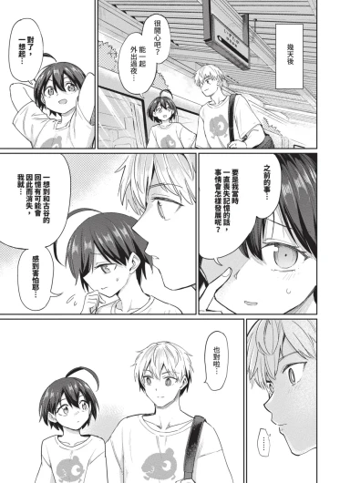 Page 169