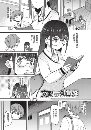 Page 171