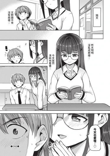 Page 190