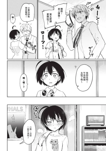 Page 54