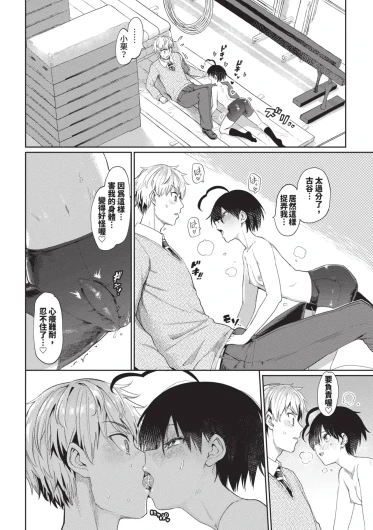 Page 96