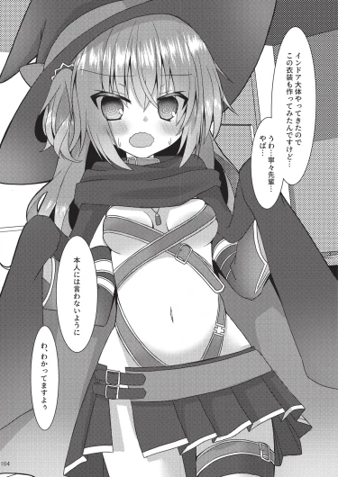 Page 103