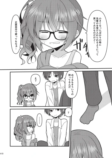 Page 109