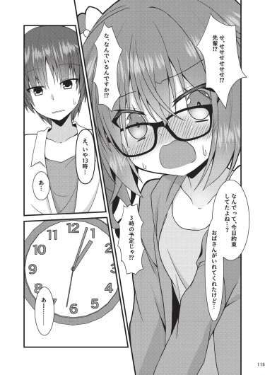 Page 110