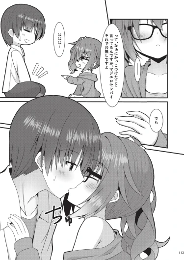 Page 112