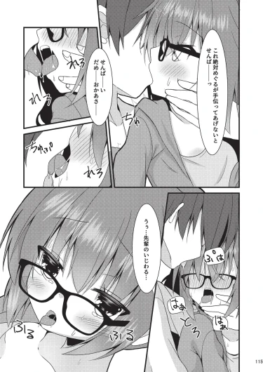 Page 114