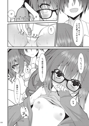 Page 117
