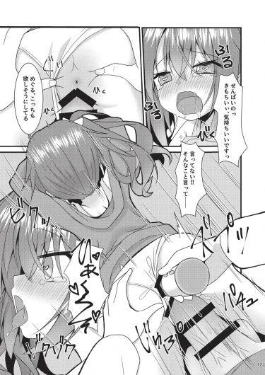 Page 122