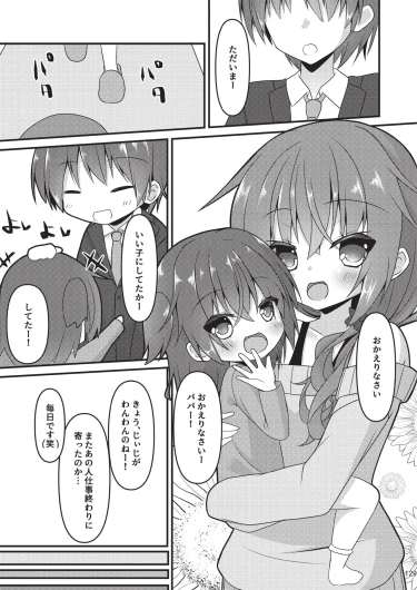 Page 128