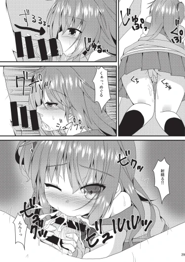Page 28