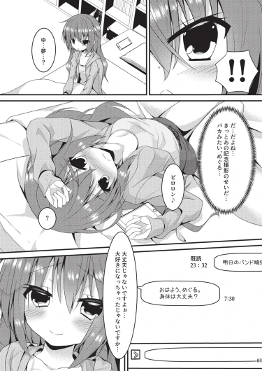 Page 66