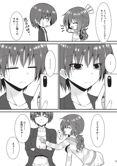 Page 70