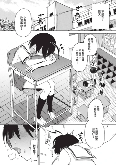 Page 106