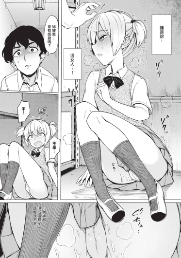 Page 178