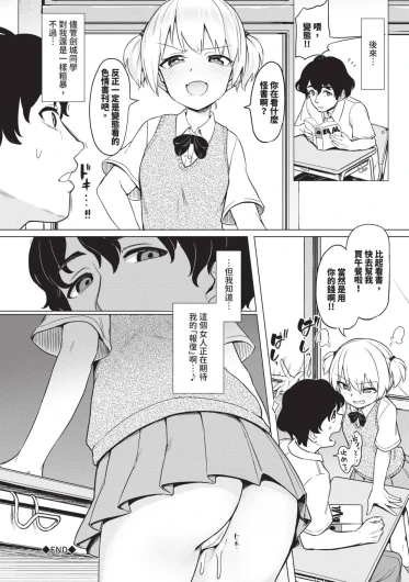 Page 194