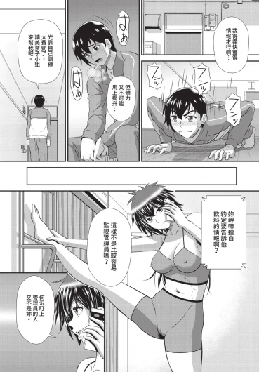 Page 96