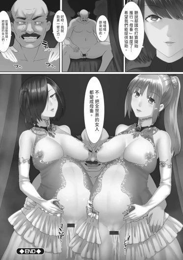Page 194