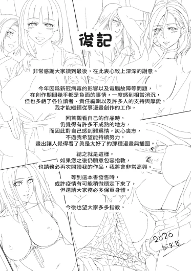 Page 195