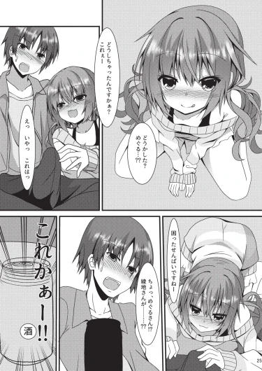Page 24