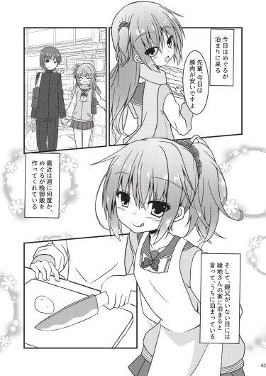 Page 44