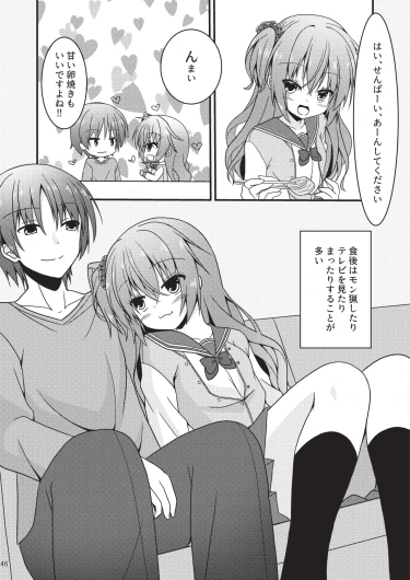 Page 45