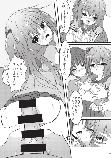 Page 50